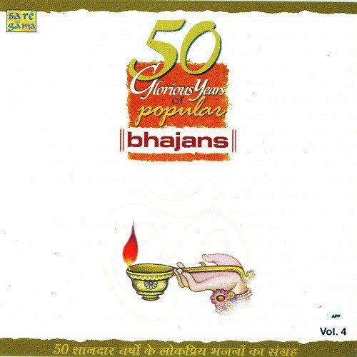 Beet Gaye Din Bhajan Bina Re by Various Artists - Download on PagalFree