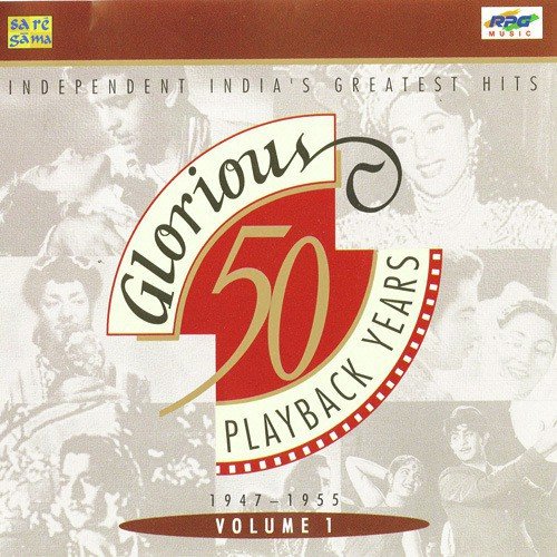 Awara Hoon by Various Artists - Download on PagalFree