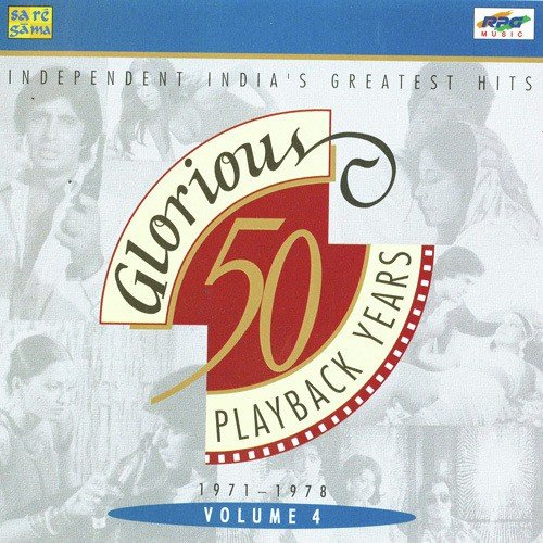 Tere Mere Milan Ki Yeh Raina by Various Artists - Download on PagalFree