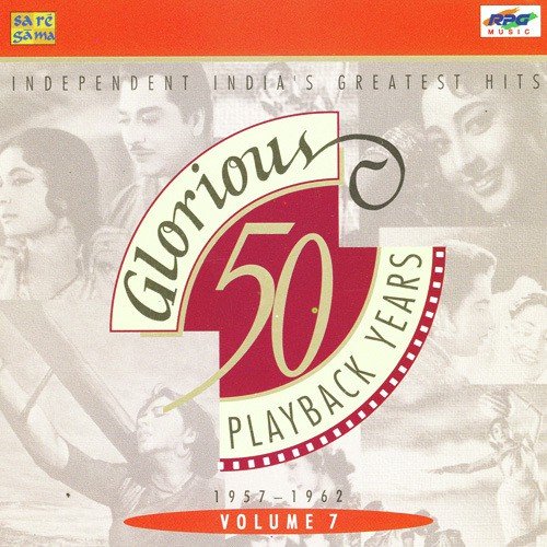 Mohe Panghat Pe by Various Artists - Download on PagalFree