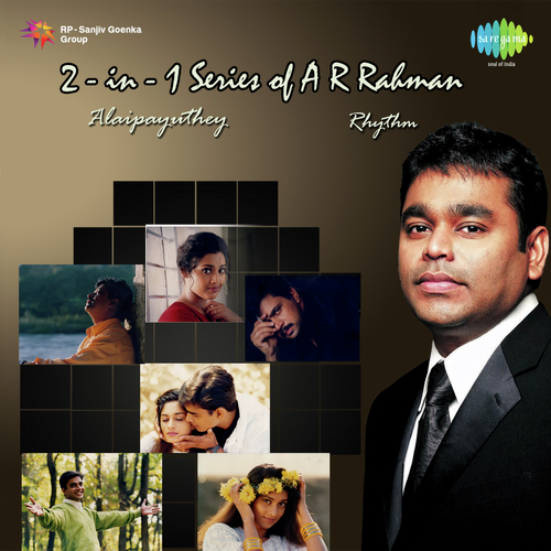 Evano Oruvan by Various Artists - Download on PagalFree