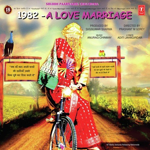 Tere Liye by Anurag-Chinmay - Download on PagalFree