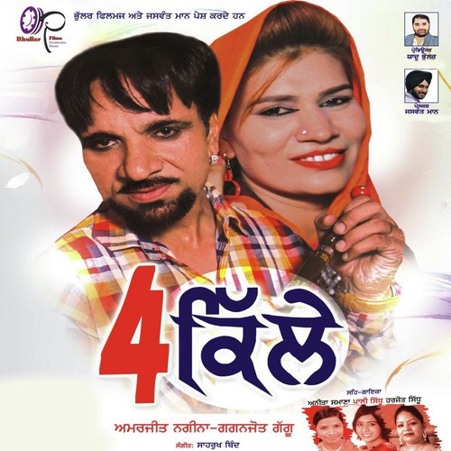 4 Kile by Various Artists, Amarjit Nagina - Download on PagalFree