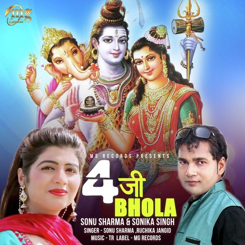 4G Bhola by Sonu Sharma, Ruchika Jangid, Sonika Singh - Download on PagalFree