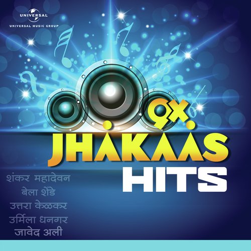 Ashi Achanak by Various Artists - Download on PagalFree