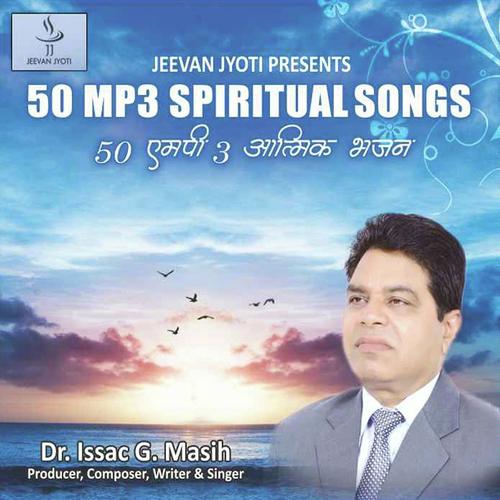 Gao Gao Khushi by Mr.Zeeshan Sabri, Dr.Issac G.Masih, Mr.Zeeshan Sabri, Mr.Victor Dutt, Miss Moee, Mr.Mark S Charan - Download on PagalFree
