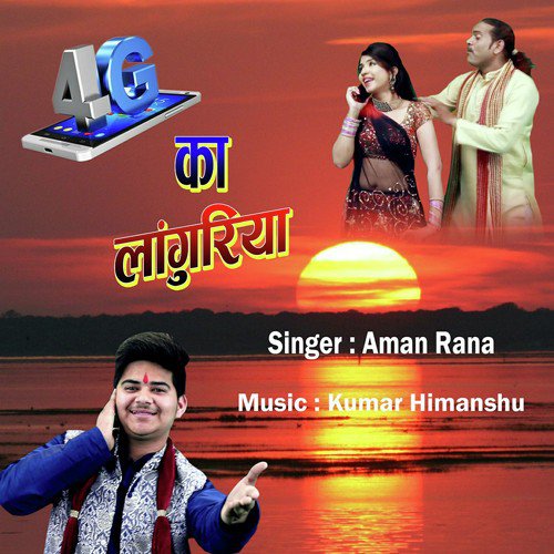 Chal Bhagta by Aman Rana - Download on PagalFree
