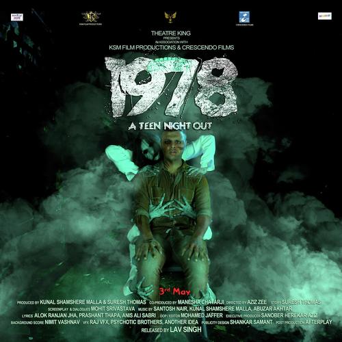 Adhuri Dastaan by Muskan Tomar, Rishab, Muskan Tomar, Maliha Malla, Abuzar Akhtar, Apurva Godbole - Download on PagalFree