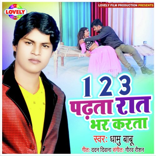 123 Padhata Rat Bhar Karta by Dhamu Babu - Download on PagalFree