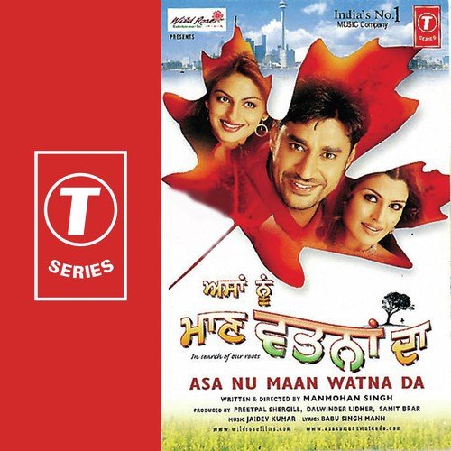 Long Gavaiyan by Jaidev Kumar - Download on PagalFree