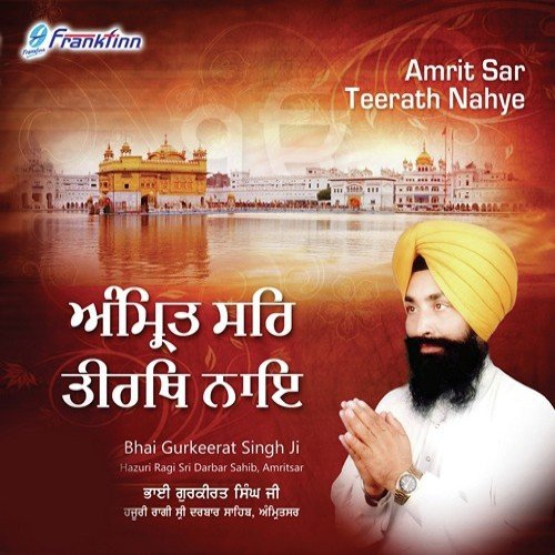 Ghar Anand Hamare by Bhai Gurkirat Singh - Download on PagalFree