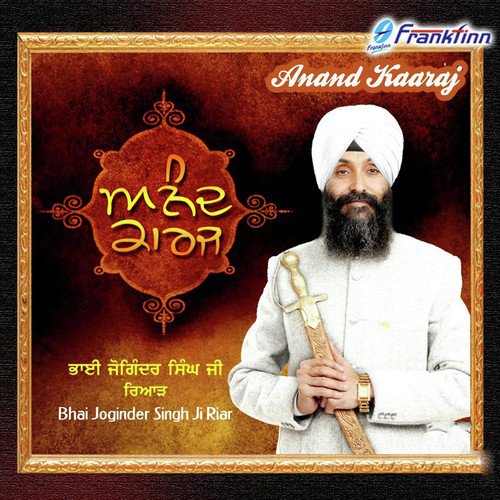 Ustat Ninda Nanak Ji by Bhai Joginder Singh Ji Riar - Download on PagalFree