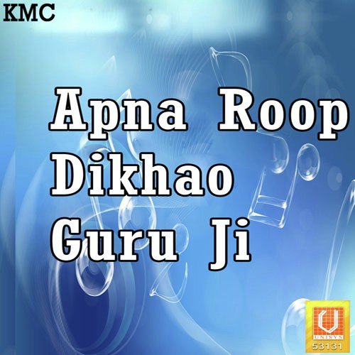 Sai Chhup Tamashe Nu by Sukhwinder Singh - Download on PagalFree