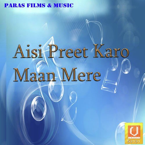 Ek Nimakh Mein Mera by Bhai Bhupinder Singh Paras Usa - Download on PagalFree