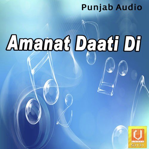 Din Rakhdi Da Aaya by Bhagat Mukhtar Chand Gharu - Download on PagalFree