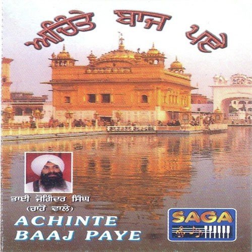 Chalyo Jag Jayee-Vyakhya Sahit by Bhai Joginder Singh Ji Riar - Download on PagalFree