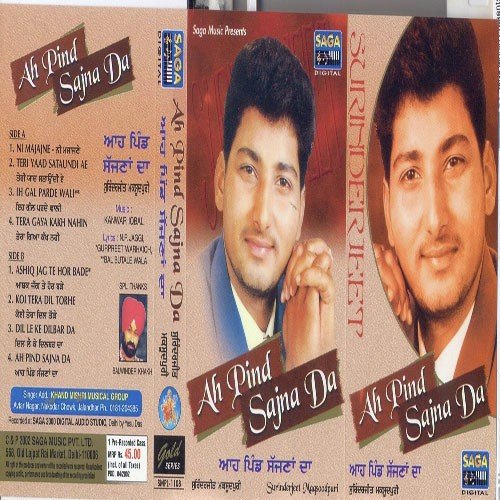 Ih Gal Parde Wali by Surinderjit Maqsoodpuri - Download on PagalFree