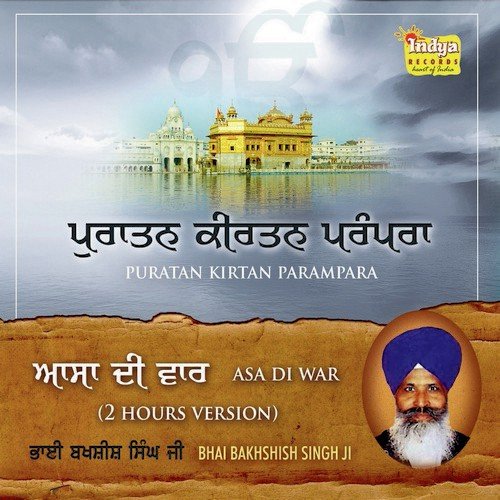 Asa Di War - Vol 2 by Bhai Bakhshish Singh Ji - Download on PagalFree