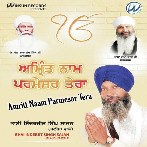 Tu Thakro Beragaro by Bhai Inderjit Singh Sajan - Download on PagalFree