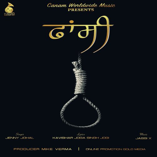 Fansi by Ssameer - Download on PagalFree