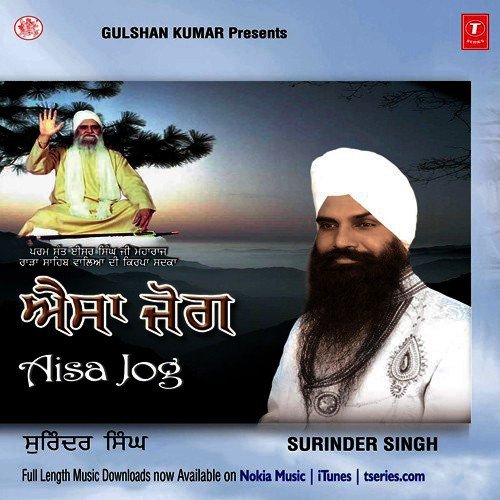 Paavat Raliya Joban Baliya by Surinder Singh - Download on PagalFree