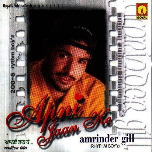 Ishaq Ho Giya by Various Artists - Download on PagalFree