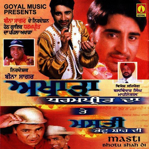 Gori Gal Te Timakna by Various Artists - Download on PagalFree