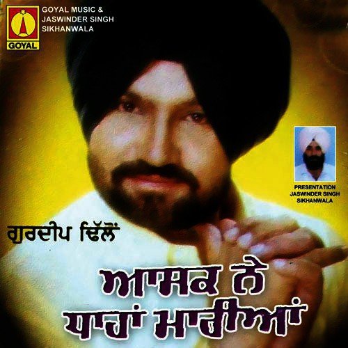 Mahi Naal Pinda Sharb by Various Artists - Download on PagalFree