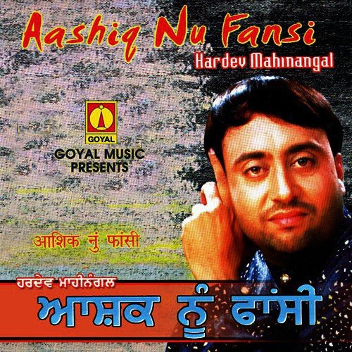 Bole Tara Ra Ra by Various Artists - Download on PagalFree
