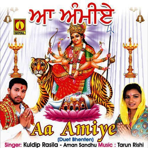 Kanjkan De Naal Khele by Various Artists - Download on PagalFree
