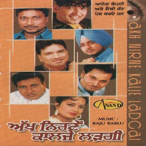 Bathinde Wala Thana by Various Artists - Download on PagalFree