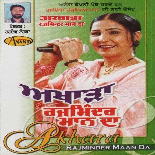 Minni Bus Da Dariver by Rajminder Maan - Download on PagalFree