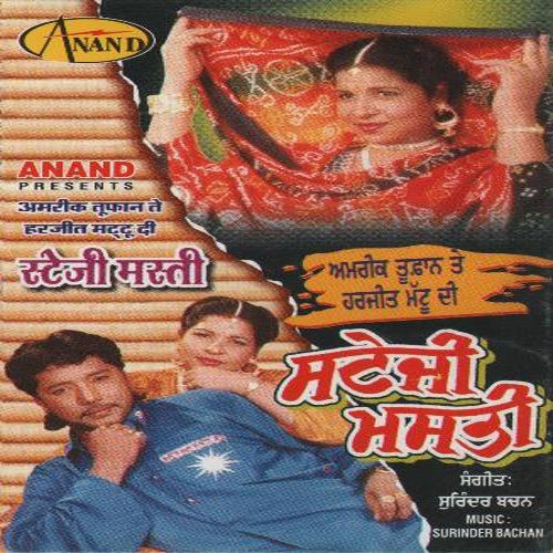 Boliyan by Amrik Toofan, Harjit Mattu - Download on PagalFree
