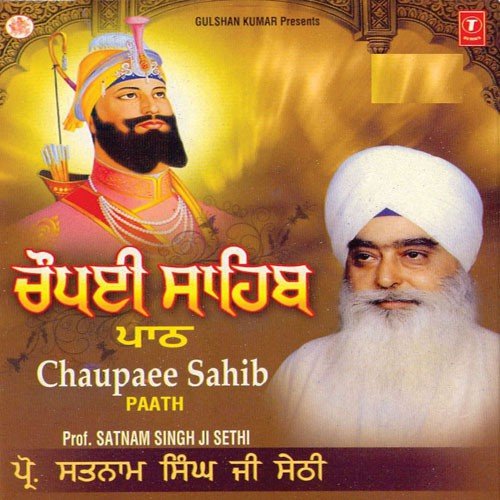 Chaupai Sahib Paath by a titleSongs performed by Bhai Ranjit Singh Ji 039Chandan039 (Faridkot Wale) class hrefhttpswww.jios - Download on PagalFree