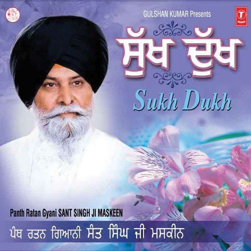 Sukh Dukh by a titleSongs performed by Bhai Ranjit Singh Ji 039Chandan039 (Faridkot Wale) class hrefhttpswww.jios - Download on PagalFree