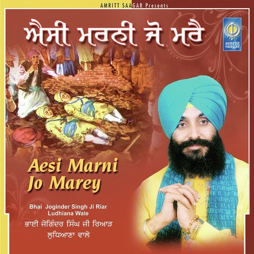 Aesi Marni Jo Marey by a titleSongs performed by Bhai Ranjit Singh Ji 039Chandan039 (Faridkot Wale) class hrefhttpswww.jios - Download on PagalFree