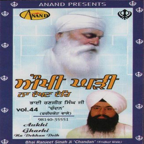 Gawoh Sachi Bani by a titleSongs performed by Bhai Ranjit Singh Ji 039Chandan039 (Faridkot Wale) class hrefhttpswww.jios - Download on PagalFree