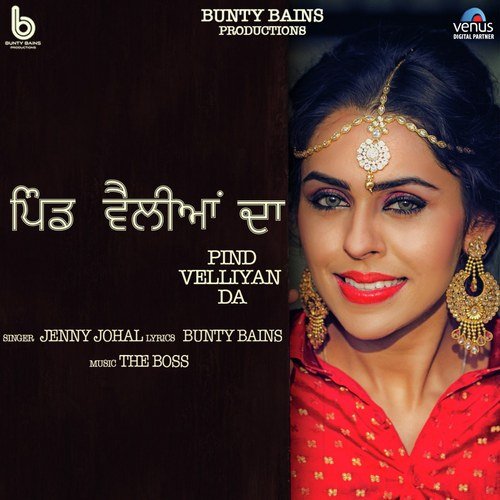 Pind Velliyan Da by Benny Dhaliwal, Aman Hayer - Download on PagalFree