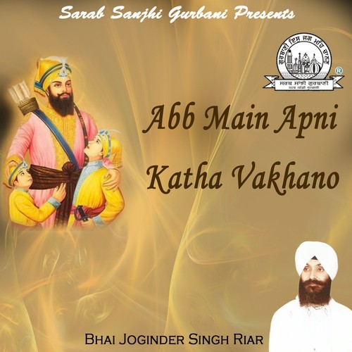 So Satgur Pyara Merey Naal Hai by Bhai Joginder Singh Ji Riar - Download on PagalFree