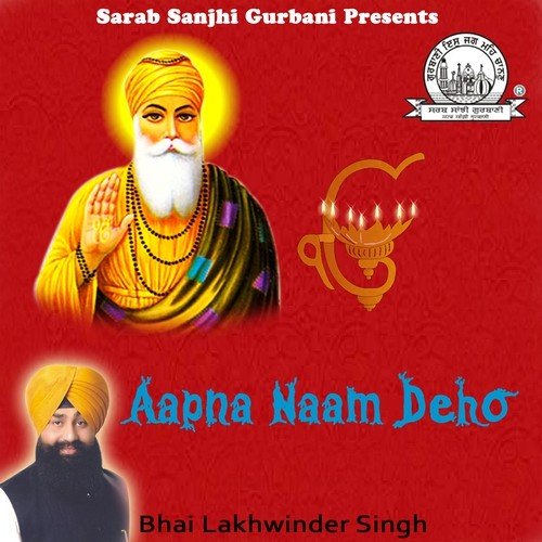 Mango Ram Tey Ik Daan by Bhai Lakhwinder Singh Ji Chandigarh Wale - Download on PagalFree