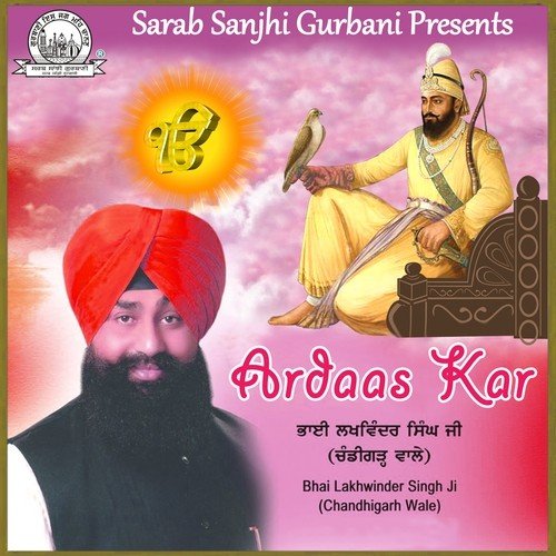 So Keyon Visrey Jin by Lakhwinder Singh - Download on PagalFree