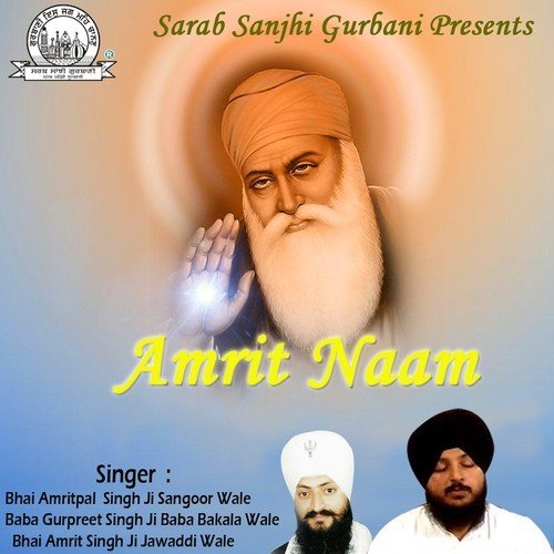 Pir Amrit by Bhai Amritpal Singh Ji Sangroor Wale, Bhai Gurpreet Singh Ji Baba Bakala Wale, Bhai Amrit Singh Ji J - Download on PagalFree
