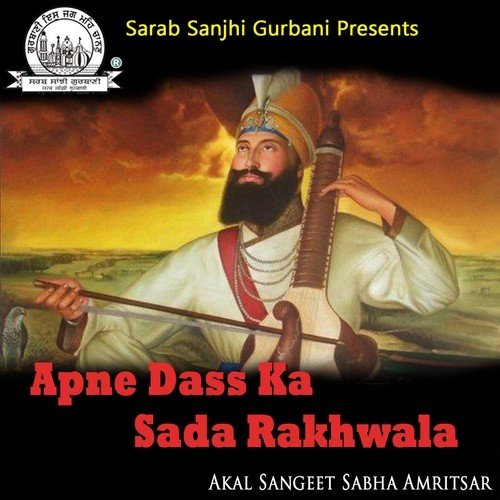 Ab Kich Kirpa Keejey by Akal Sangeet Sabha Amritsar - Download on PagalFree