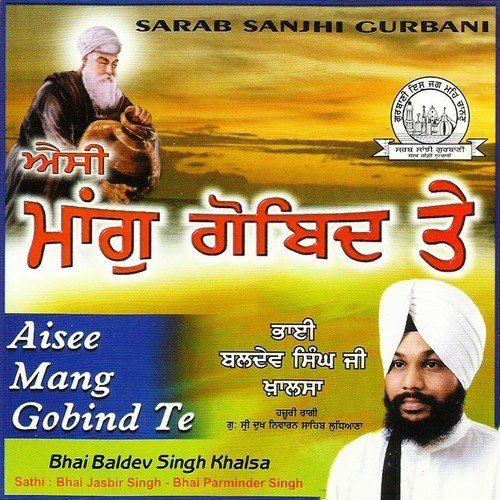 Har Jeeo Nimanian Tu Maan by Bhai Baldev Singh Khalsa, Bhai Jasbir Singh, Bhai Parminder Singh - Download on PagalFree