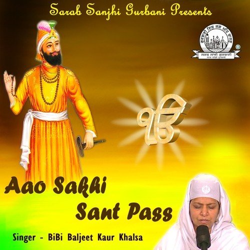 Oh Vela Kaho Haun Bal Jaon by Bibi Baljeet Kaur Khalsa - Download on PagalFree