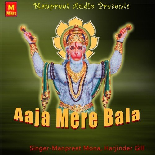 Hanuman Bade Pyare Lagde by Manpreet Mona, Harjinder Gill - Download on PagalFree