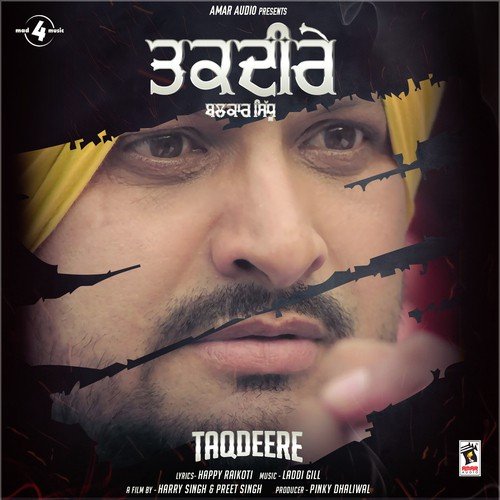 Taqdeere by Balkar Sidhu, Mandeep Kaur - Download on PagalFree