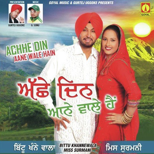Kikali by Bittu Khannewala, Miss Surmani - Download on PagalFree