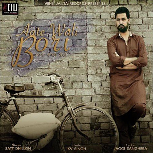 Aate Wali Bori by Satt Dhillon - Download on PagalFree