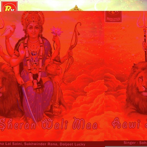 Naina Devi Mattha Tika Aa by Sohan Laal Saini, Sukhwinder Rana, Daljit Lucky - Download on PagalFree